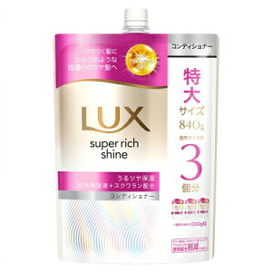 LUXibNXj X[p[b`VC CX`[ ێRfBVi[ / l֗p 840g