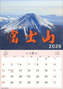 �W�����{�u�x�m�R�v�X�P�W���[�� / 2026�N�J�����_�[ �yGoods�z