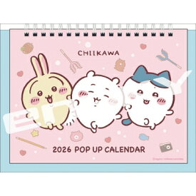 ポップアップちいかわ / 2026年卓上カレンダー 【Goods】
