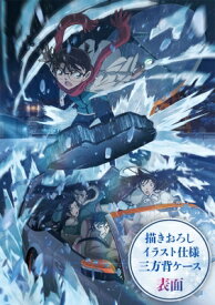 劇場版 名探偵コナン 隻眼の残像（フラッシュバック）豪華盤 DVD 【DVD】