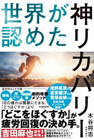 楽天市場】アンゴラ村長1st写真集「標準体型」 / アンゴラ村長 【本 