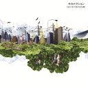 サカナクション / GO TO THE FUTURE (2枚組 / 重量盤レコード) 【LP】