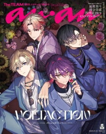 anan (アンアン) 2025年 11月 12日号増刊【表紙：VOLTACTION】 / anan編集部 【雑誌】