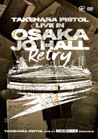 竹原ピストル / LIVE AT 大阪城ホール 2025.05.18 (DVD) 【DVD】