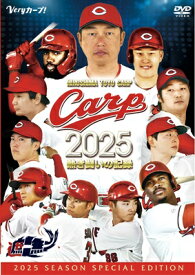 CARP2025熱き闘いの記録 【DVD】 【DVD】