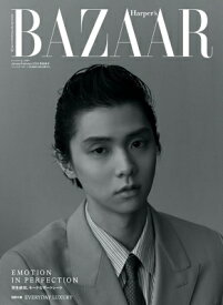 Harper's BAZAAR (ハーパーズ バザー) 2026年 1・2月合併号 羽生結弦特別版 B Ver. / Harper's BAZAAR編集部 【雑誌】