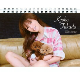 深田恭子カレンダー 2026.1〜2026.12（B6卓上版） / 深田恭子 フカダキョウコ 【ムック】