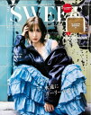 sweet (スウィート) 2025年 12月号特別号「otona SWEET」【付録：ALLISON BROWN ロゴ刺繍入りボアポシェット】 / swee…