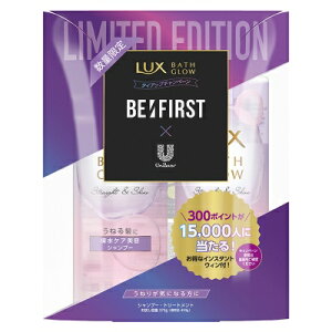 LUX�i���b�N�X�j �y���ʌ���z�o�X�O���E �X�g���[�g�A���h�V���C�� �������e�ʃ|���v�y�A�i���܂��t���j