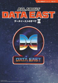 ALL　ABOUT　DATA　EAST データイーストのすべて 2 ALL　ABOUTシリーズ / ゲーム文化保存研究所 【本】