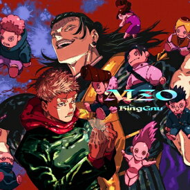 King Gnu / AIZO【期間生産限定盤】 【CD Maxi】