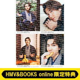 《HMV &amp; BOOKS online限定特典：庄司浩平 L判生写真 全3種コンプリートセット》週刊TVガイド 関東版 2026年 1月 9日号 3冊セット / 週刊TVガイド関東版 【雑誌】