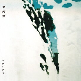 ハナレグミ / 発光帯 (アナログレコード) 【LP】