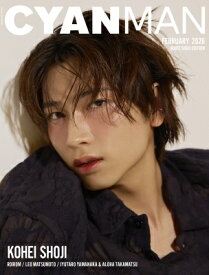 CYAN MAN (シアンマン) 2026年 2月号 KOHEI SHOJI EDITION / CYAN MAN編集部 【雑誌】