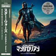 スター・ウォーズ / スター ウォーズ / マンダロリアン- Season 2 オリジナルサウンドトラック (帯付 / …