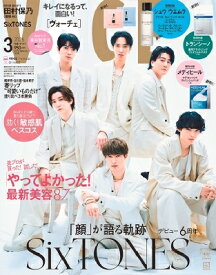 VOCE Special 2026年 3月号【表紙：SixTONES】 / VOCE編集部 【雑誌】