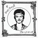 Bruno Mars ブルーノマーズ / ザ・ロマンティック (輸入盤国内仕様 / アナログレコード) 【LP】
