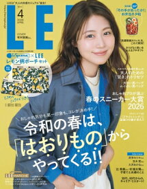 LEE (リー) 2026年 4月号【付録：レスポートサック×LEE 幸せを呼ぶレモン柄ポーチセット】 / LEE編集部 【雑誌】
