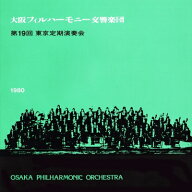 【輸入盤】 Mahler マーラー / 交響曲第5番　朝比奈 隆＆大阪フィルハーモニー交響楽団 【CD】