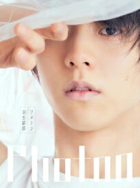 Photon 羽生結弦写真集 / スポーツニッポン新聞社 【本】