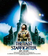 スター・ファイター コレクターズ・エディション Blu-ray 【BLU-RAY DISC】