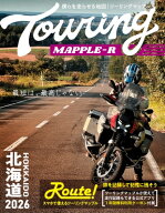 ツーリングマップルR　北海道 2026 / 昭文社地図編集部 【全集・双書】