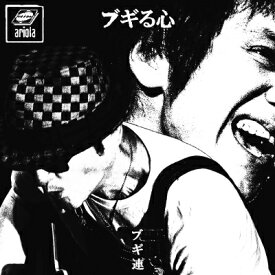 ブギ連 / ブギる心 (180グラム重量盤レコード) 【LP】