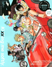 MEN'S NON・NO (メンズ ノンノ) 2026年 5月号増刊 SAKAMOTO DAYS表紙版 / MEN'S NON・NO編集部 【雑誌】