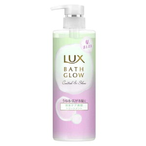 LUX�i���b�N�X�j �o�X�O���E �R���g���[�����V���C���g���[�g�����g