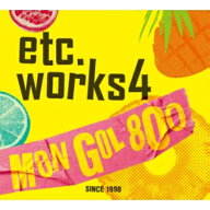 MONGOL800 モンゴルハッピャク / etc.works4 【CD】