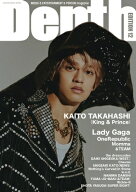 Depth EDITION 12【表紙：高橋海人（King &amp; Prince）】［シンコー・ミュージック・ムック］ / B−PAS…