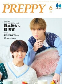 PREPPY 2026年 6月号【表紙：藤本洸大＆簡 秀吉】 / PREPPY編集部 【雑誌】