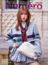 Numero TOKYO (ヌメロ トウキョウ) 2026年 6月号【表紙：MOMO（TWICE）】 / Numero TOKYO編集部 【雑誌】