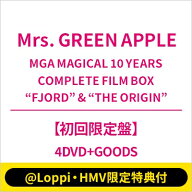 Mrs. GREEN APPLE / 《@Loppi・HMV限定特典付》MGA MAGICAL 10 YEARS COMPLETE FILM BOX “FJORD” &amp;…