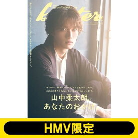 【追加受注】butter 04 山中柔太朗ver. HMV限定版B / Butter編集部 【ムック】
