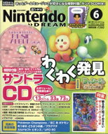 Nintendo DREAM (ニンテンドードリーム) 2026年 6月号 / ニンテンドードリーム(Nintendo DREAM)編集部 【…