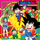 菊池俊輔 / テレビまんが「ドラゴンボール」音楽集〜テレビ・オリジナル・サウンドトラック〜 (クリアオレンジ・ヴァ…