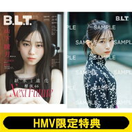 《HMV限定特典：山下瞳月（櫻坂46）ポストカードA》B.L.T. 2026年 6月号 / B.L.T.編集部 (東京ニュース通…