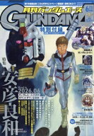 月刊GUNDAM A (ガンダムエース) 2026年 6月号 / ガンダムエースA編集部 (カドカワコミックス) 【雑誌】