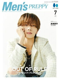Men’s PREPPY 2026年 7月号【表紙：高橋恭平（なにわ男子）】 / Men’s PREPPY編集部 【雑誌】