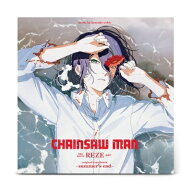 牛尾憲輔 / CHAINSAW MAN THE MOVIE: REZE ARC original soundtrack -summer's end- (カラーヴァイナル仕…