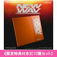 TREASURE / 《限定特典付き》 TREASURE 4th MINI ALBUM [NEW WAV] (RAW VER.) 【10種セット】 【CD】