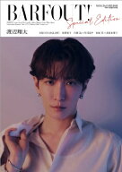 BARFOUT! SPECIAL EDITION EARLY SUMMER 2026 / TINY ESCAPE 渡辺翔太 / BARFOUT!編集部 【本】