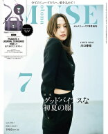 otona MUSE (オトナミューズ) 2026年 7月号増刊【付録：PEANUTS × JOURNAL STANDARD 登山スタイルのスヌ…