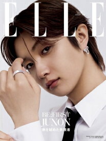ELLE JAPON (エル・ジャポン) 2026年 8月号増刊 JUNON特別版 / ELLE JAPON編集部 【雑誌】