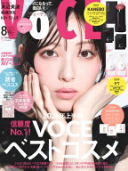 VOCE (ヴォーチェ) 2026年 8月号 / VOCE編集部 【雑誌】