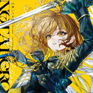 藍月なくる&amp;棗いつき / Not a Hero 【棗いつき限定盤】 【CD Maxi】