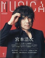 MUSICA (ムジカ) 2026年 7月号 / MUSICA編集部 【雑誌】