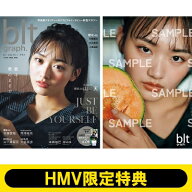 《HMV限定特典：山崎天（櫻坂46）ポストカードC》blt graph.vol.115【表紙：山崎天】 【ムック】
