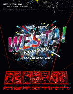 WEST. / WEST. SPECIAL LIVE 『WESTA!』 2025-2026【初回盤】(2DVD) 【DVD】